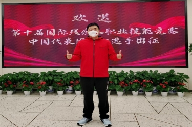 為國出征！陳良杰赴法國參加第十屆國際殘疾人職業(yè)技能競(jìng)賽