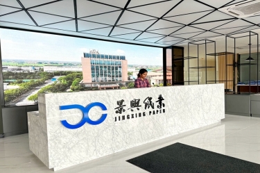 景興紙業(yè)馬來西亞項(xiàng)目建設(shè)有新進(jìn)度！