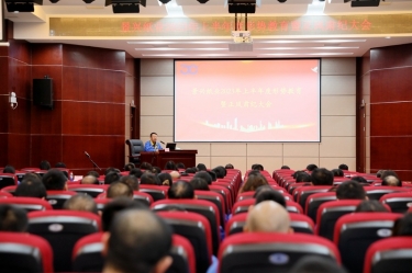 ? 認(rèn)清形勢 擔(dān)當(dāng)盡責(zé) | 景興紙業(yè)召開2023年上半年度形勢教育暨正風(fēng)肅紀(jì)大會(huì)